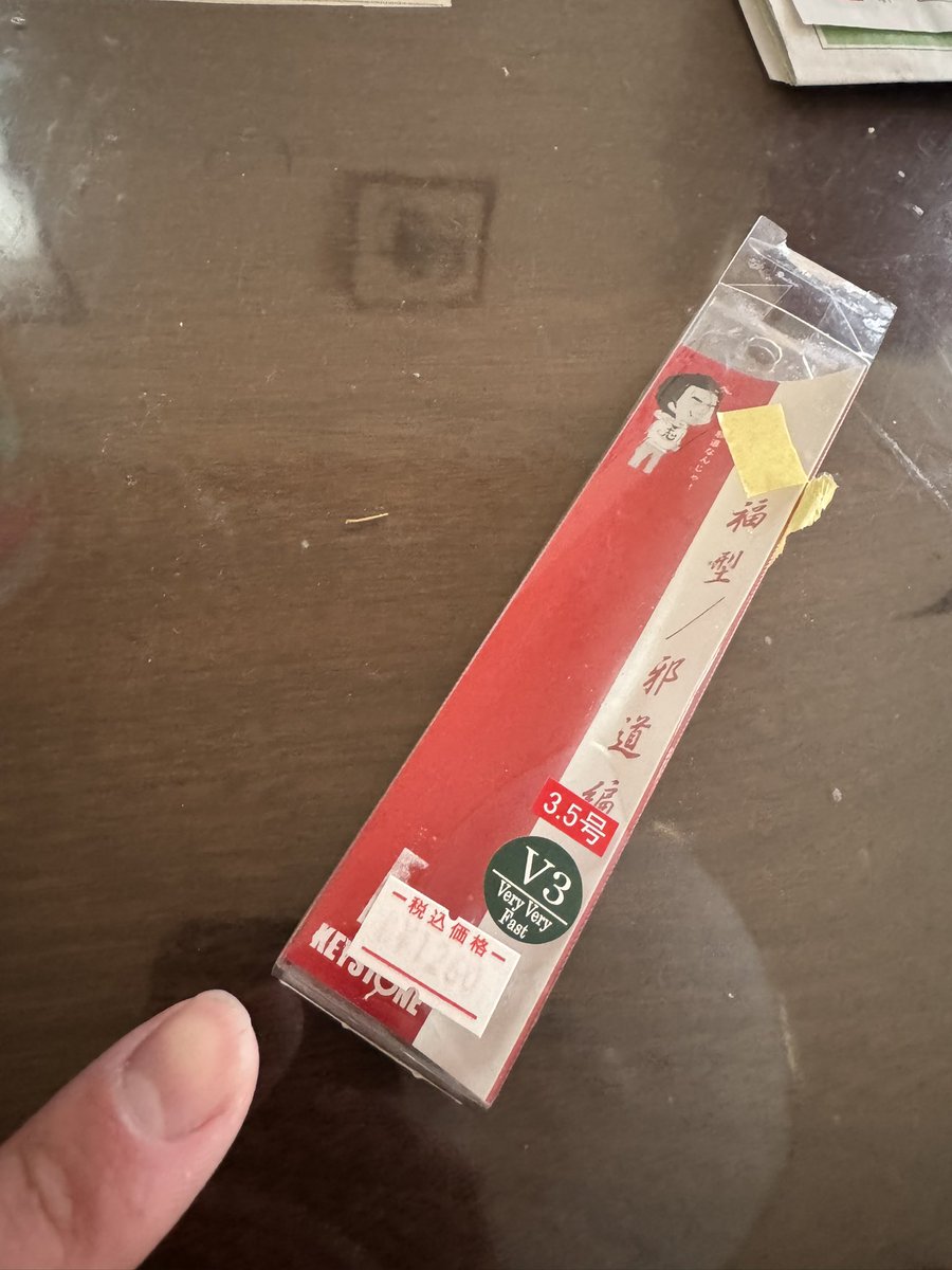 Keiの暇潰し tweet media