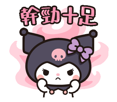憨憨猫 tweet media
