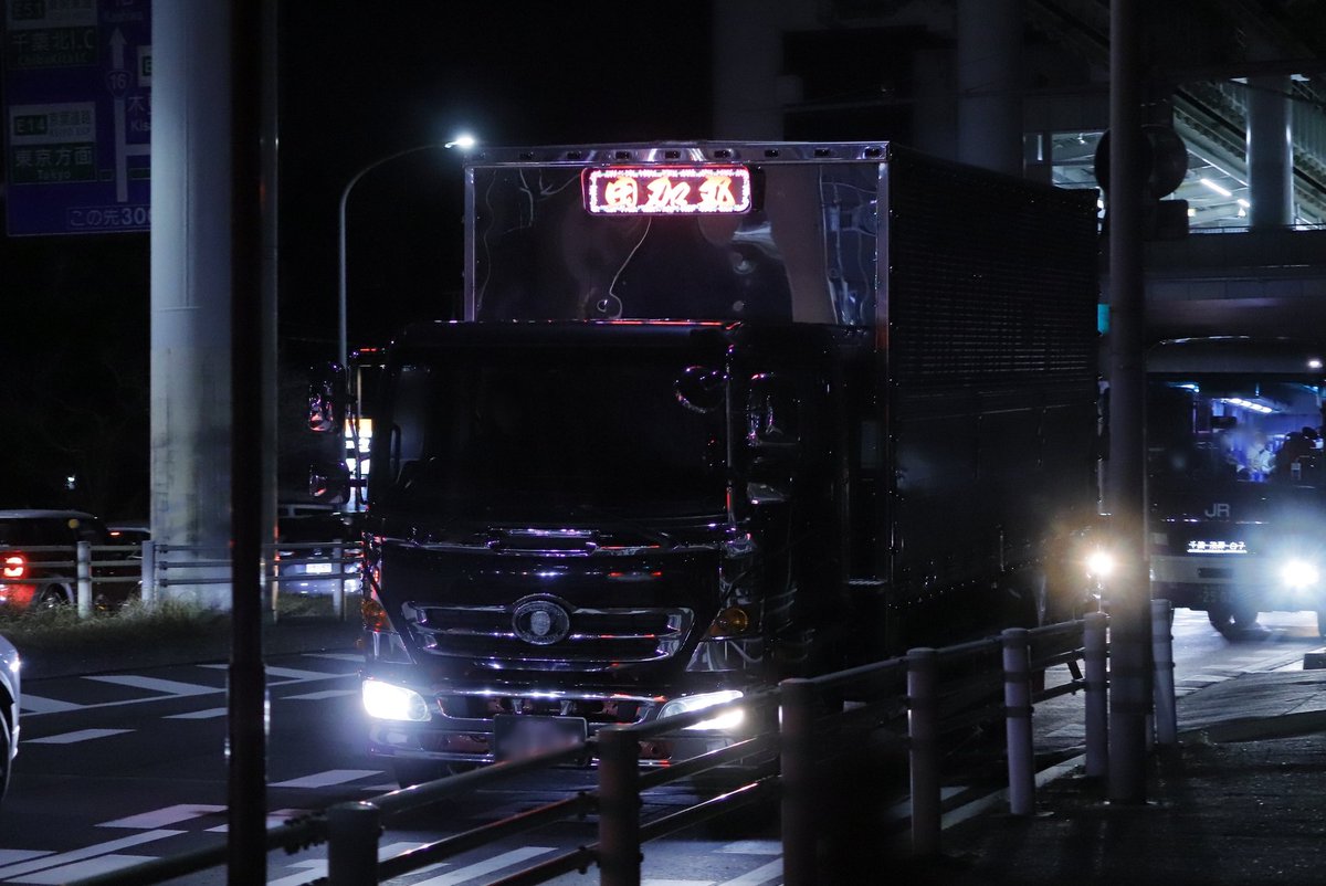 ishibashiExpres's tweet photo. 由加丸 椎名急送さん📸 ラッパとお手上げなど本当にありがとうございました🎶  3枚目ではS13シルビアと絡めて撮影出来ました(*^^*) ⁡ #デコトラ 
 #仕事車  #アーカイブ穴川トラックス https://t.co/WI0pZTTtnD