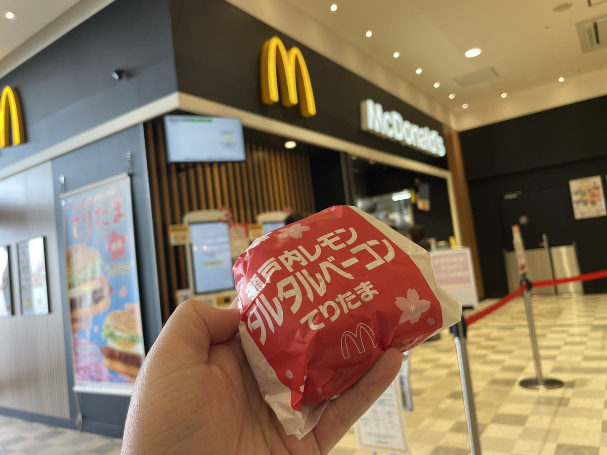瀬戸内レモンタルタルベーコンてりたまを食べにきました。