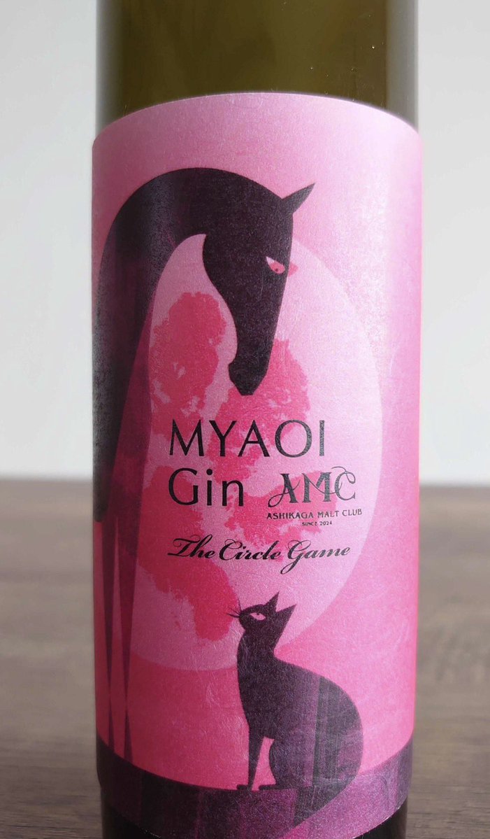 馬追蒸溜所 (@maoi_distillery) / Posts / X