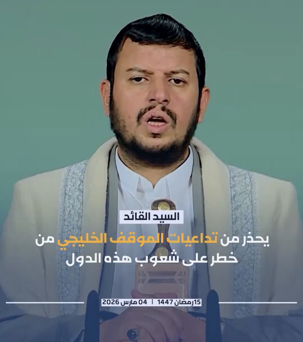 علي البخيتي tweet media