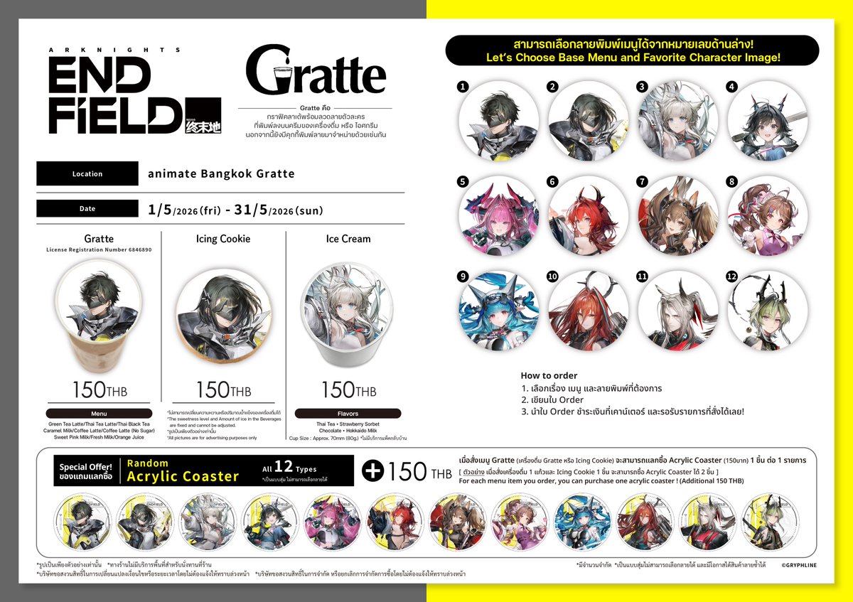 Gratte animate Bangkok tweet media