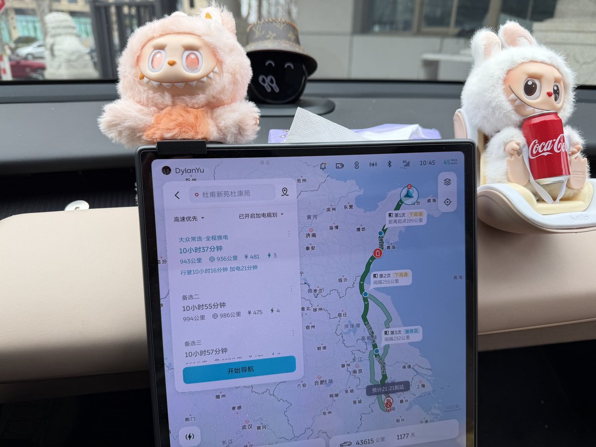 壹屋鱼 | ETHGas ⛽ tweet media