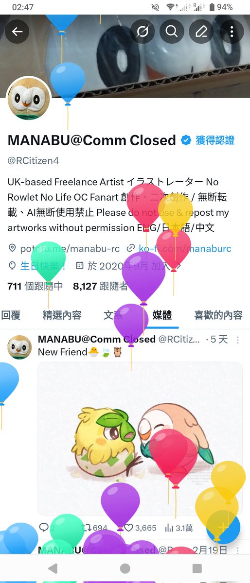 MANABU@Comm Closed tweet media