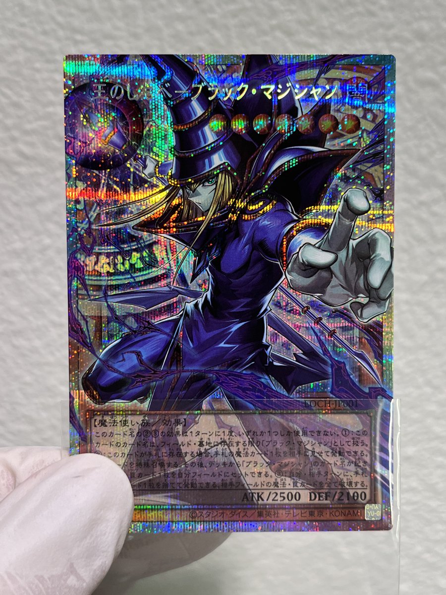 hiro@TCG_Collector🇯🇵 (@hiro_satisfied) / Posts / X