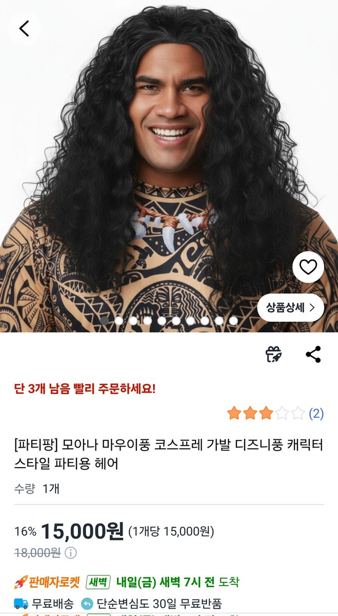 디바인 tweet media