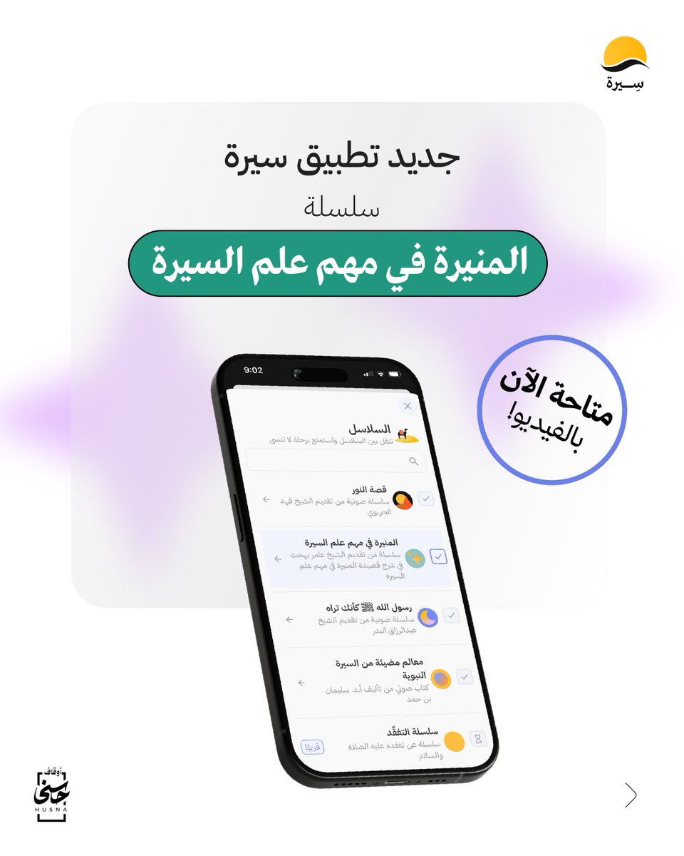 سيرة tweet media