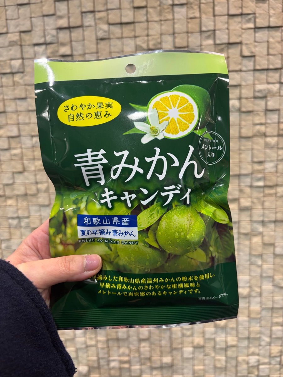 昼りんりん🦒 花粉がひどいです。のどのイガイガと目のゴロゴロが