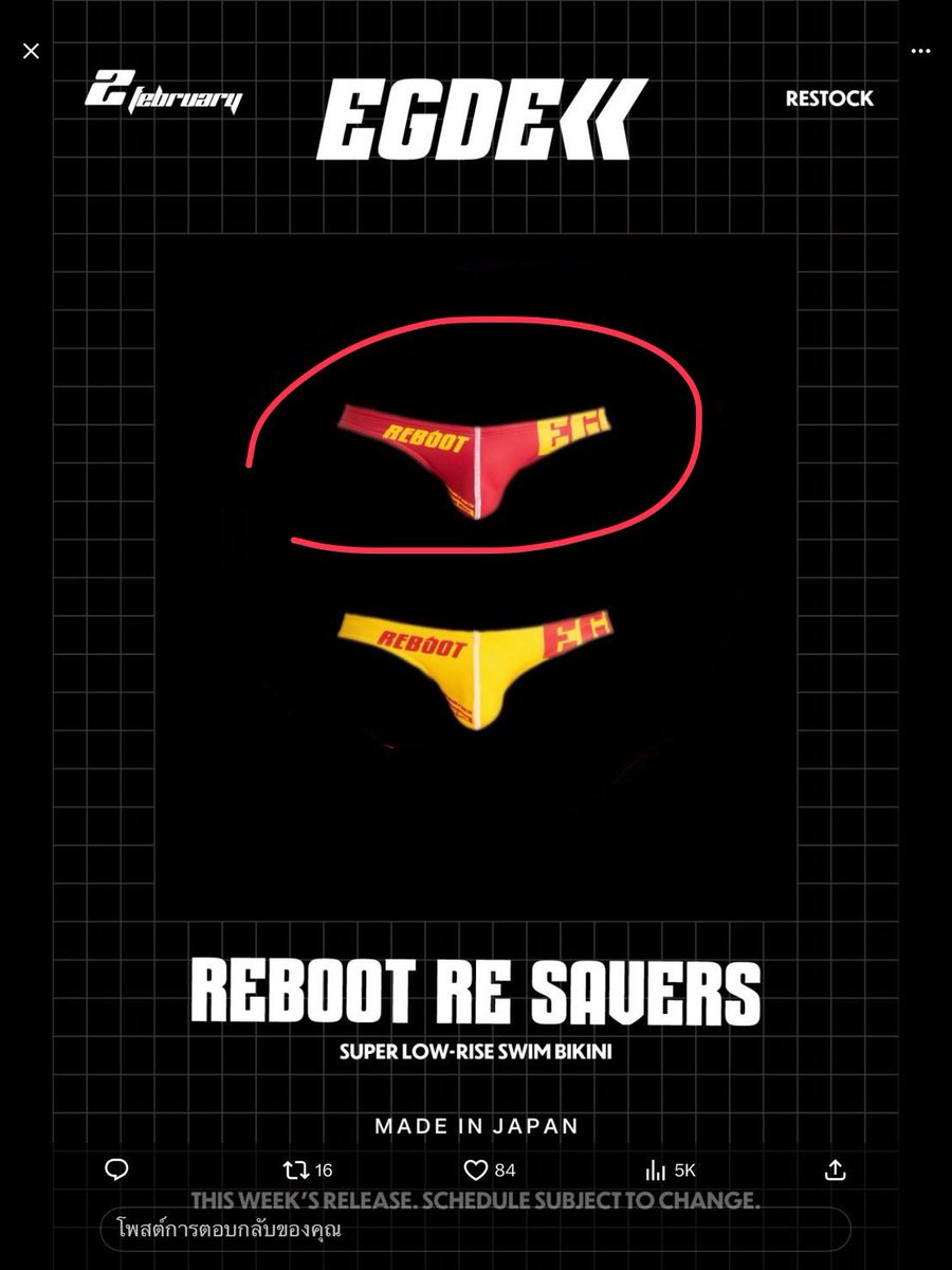 Ocean’s 8 tweet media