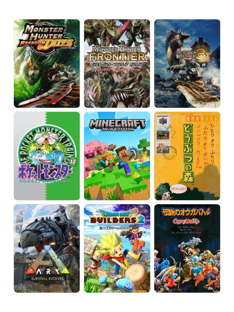 sakula0w0's tweet photo. 私を構成する9つのゲーム

#My9Games #私を構成する9つのゲーム
https://t.co/5TQ1AP1YCB https://t.co/jUq4anqsNQ