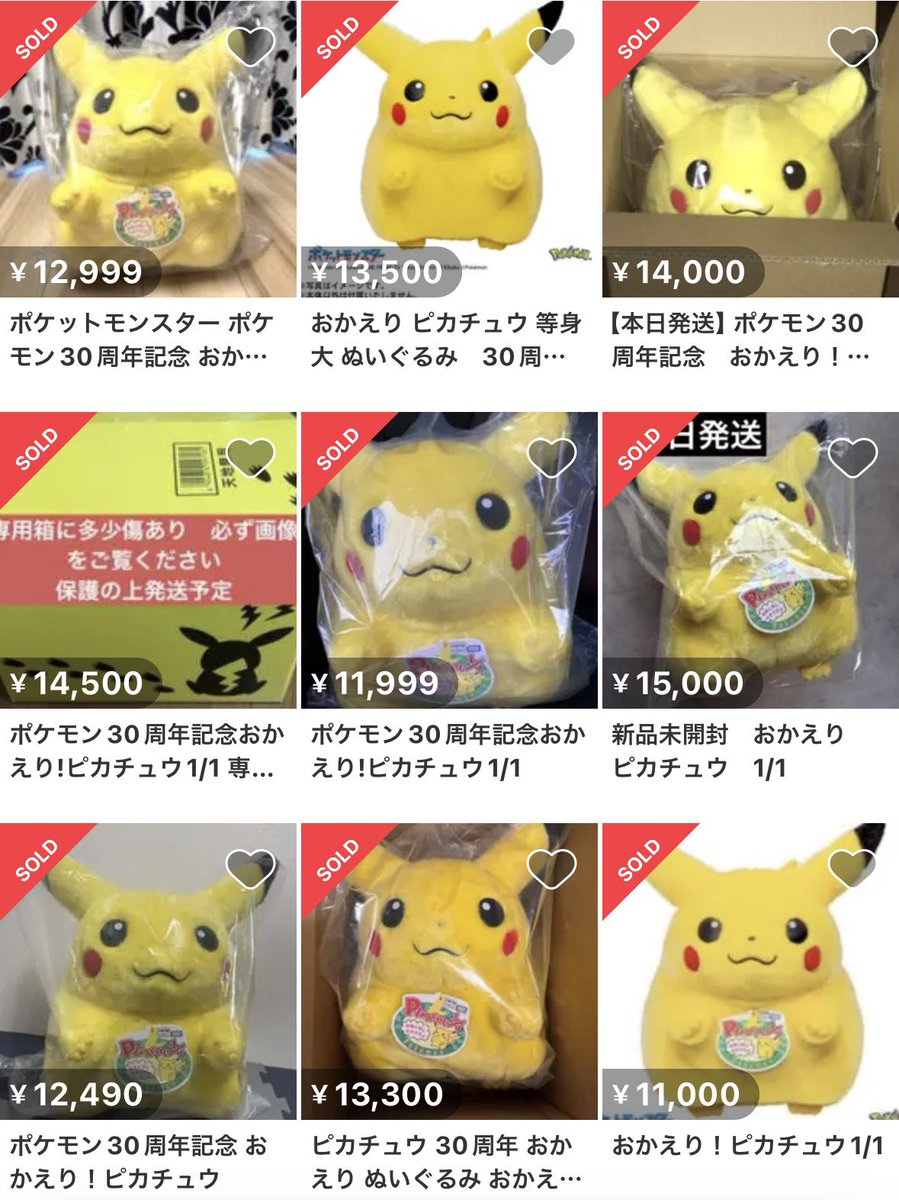 せど子ちゃん (@sedokoX) / Posts / X