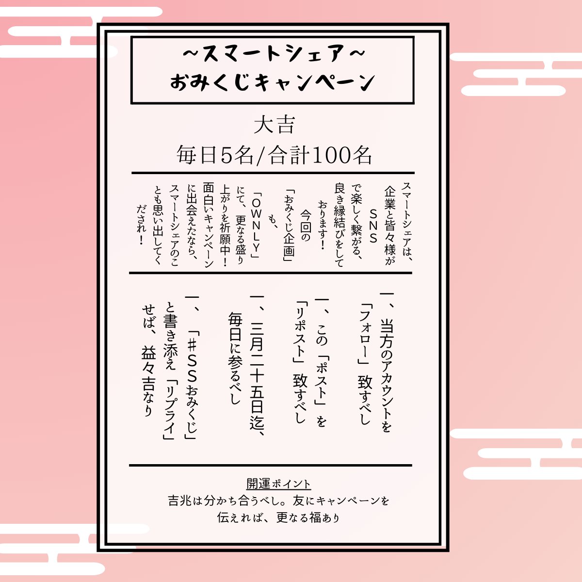 🐰pink rabbit🐰 (@pink07497490) / Posts and Replies / X