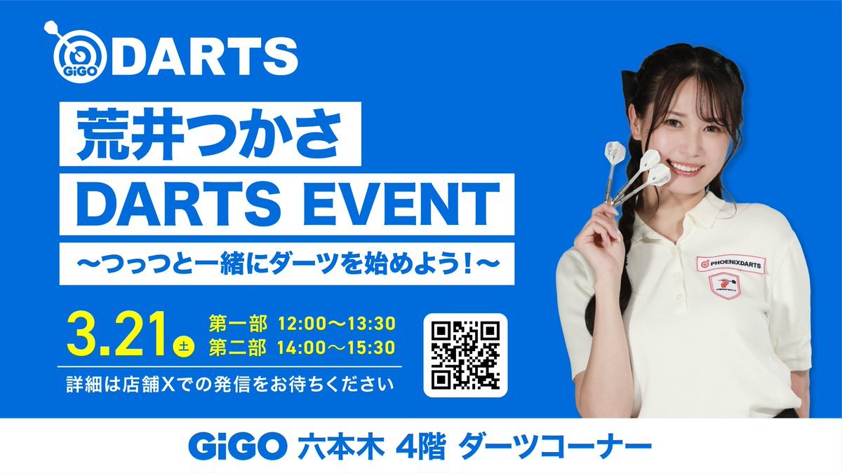 GiGO POKER六本木 tweet media