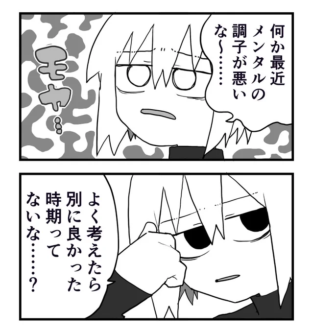 日記 