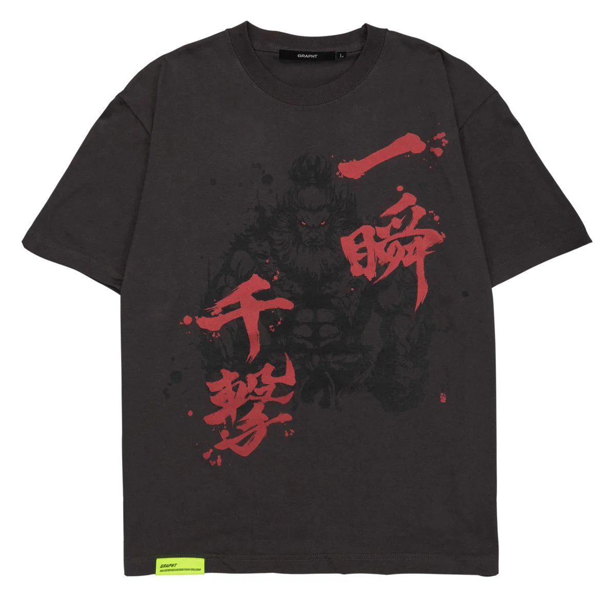 予約限定販売品\