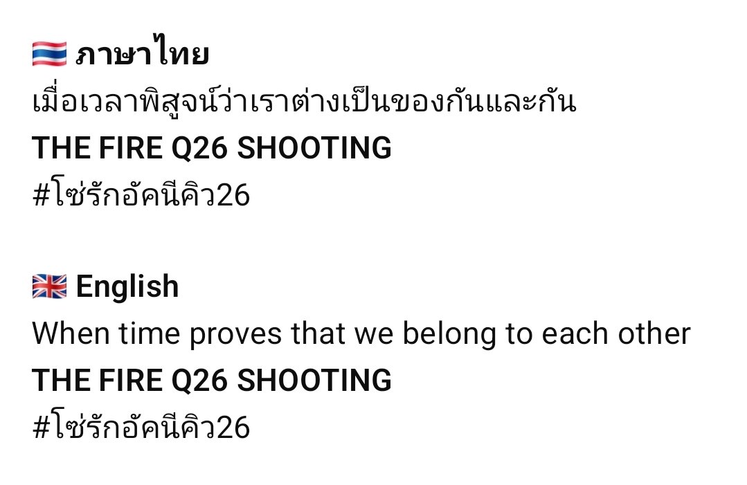 NamneungNoey_VN's tweet photo. Khi thời gian chứng minh chúng ta thuộc về nhau

THE FIRE Q26 SHOOTING
#โซ่รักอัคนีคิว26
#NamneungNoey #น้ำหนึ่งเนย
#NamneungMilinD #NoeyKanteera
#4elementsTheFire
#NamnuengNoeyVNFC #NNNVNFC
#Tam https://t.co/wXhJg33gRz