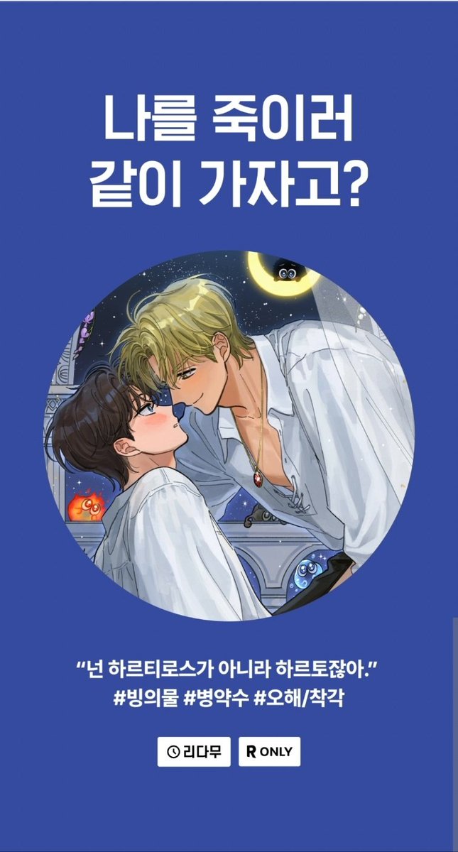 레콩 tweet media