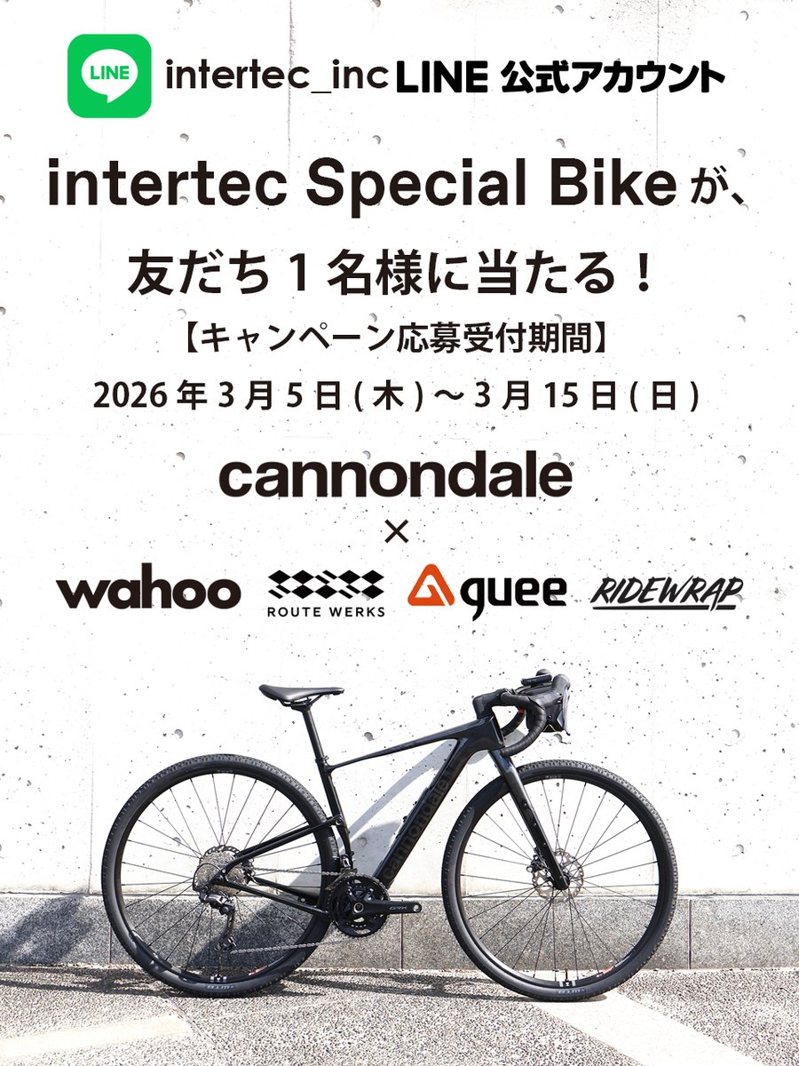 Intertec inc / 株式会社インターテック tweet media