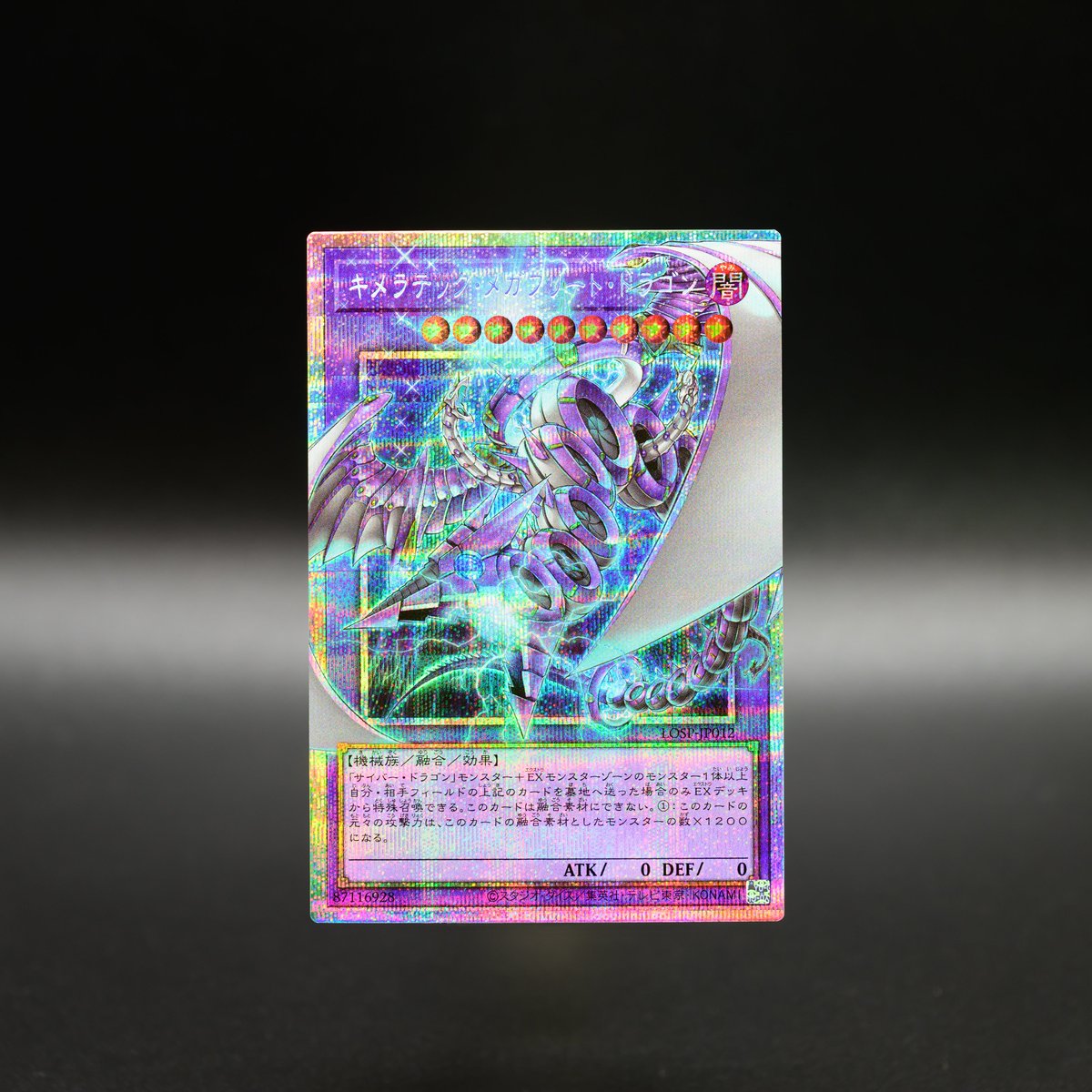 ╋━ 𝙇𝙄𝙈𝙄𝙏 𝙊𝙑𝙀𝙍 キャンペーン 第➁弾 ━╋ キャンペーン収録