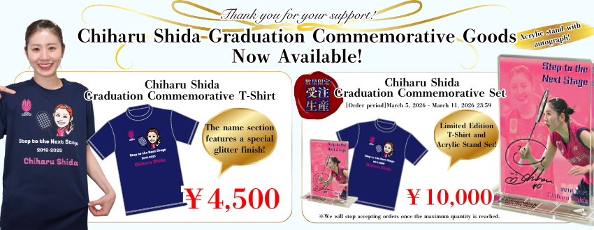 NEW RELEASE / 新品發售] #ChiharuShida Graduation Items