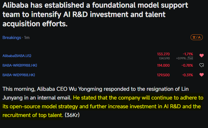 dyz_ob's tweet image. #BABA : CEO Eddie Wu : "Will continue to adhere to  open-source model strategy."