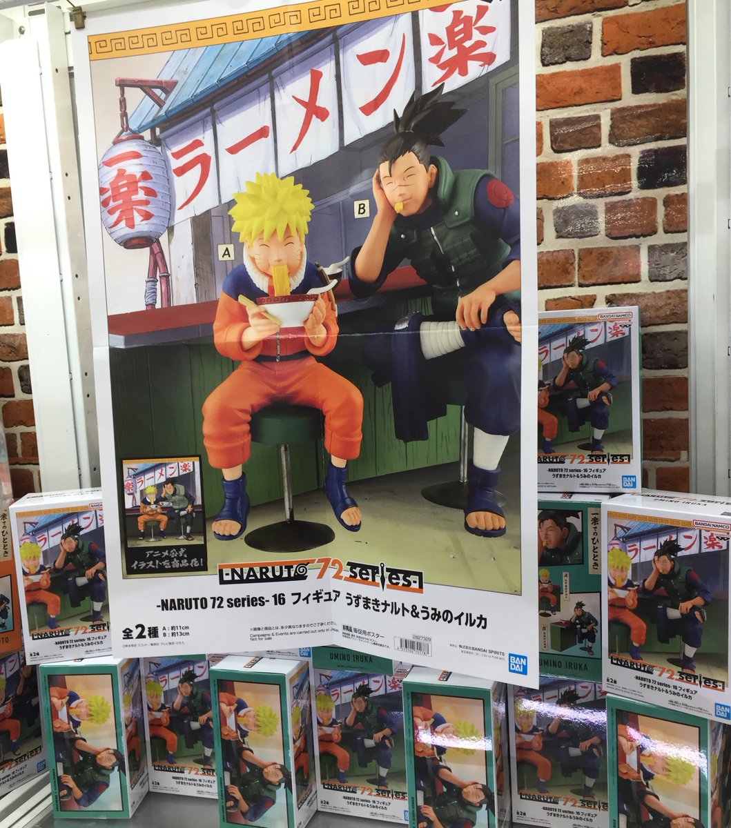 アミューズコーナー】 おなじみのイラストが続々展開される「-NARUTO