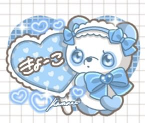 KUMAtoGOHAN2000 この前、くまちゃんのイラストで青のくまちゃんに名前