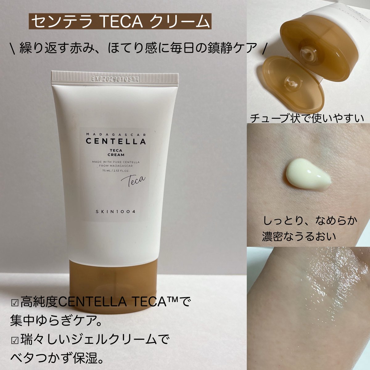 Megumi🌸 (@gumi14gumi) / Posts / X