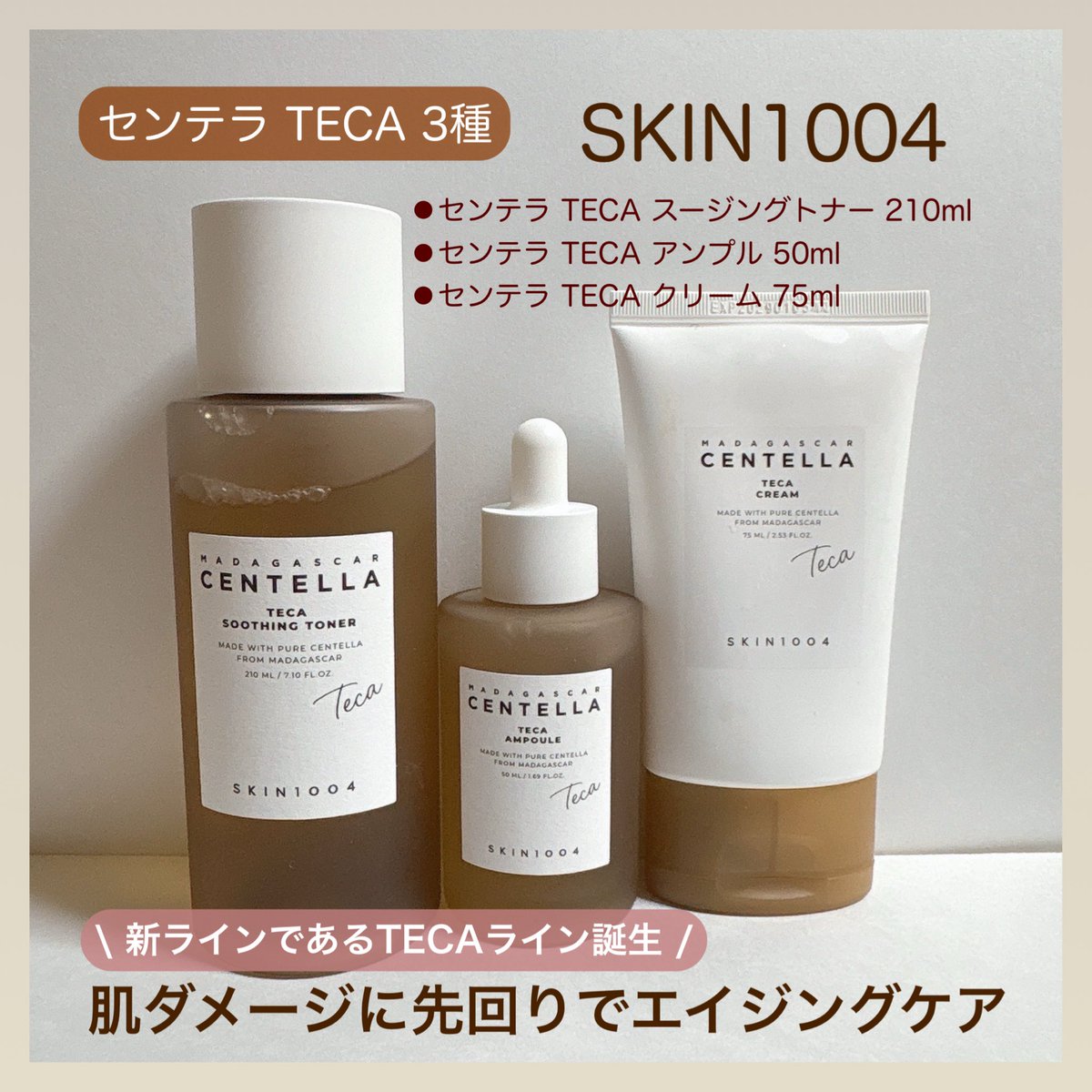 Megumi🌸 (@gumi14gumi) / Posts / X