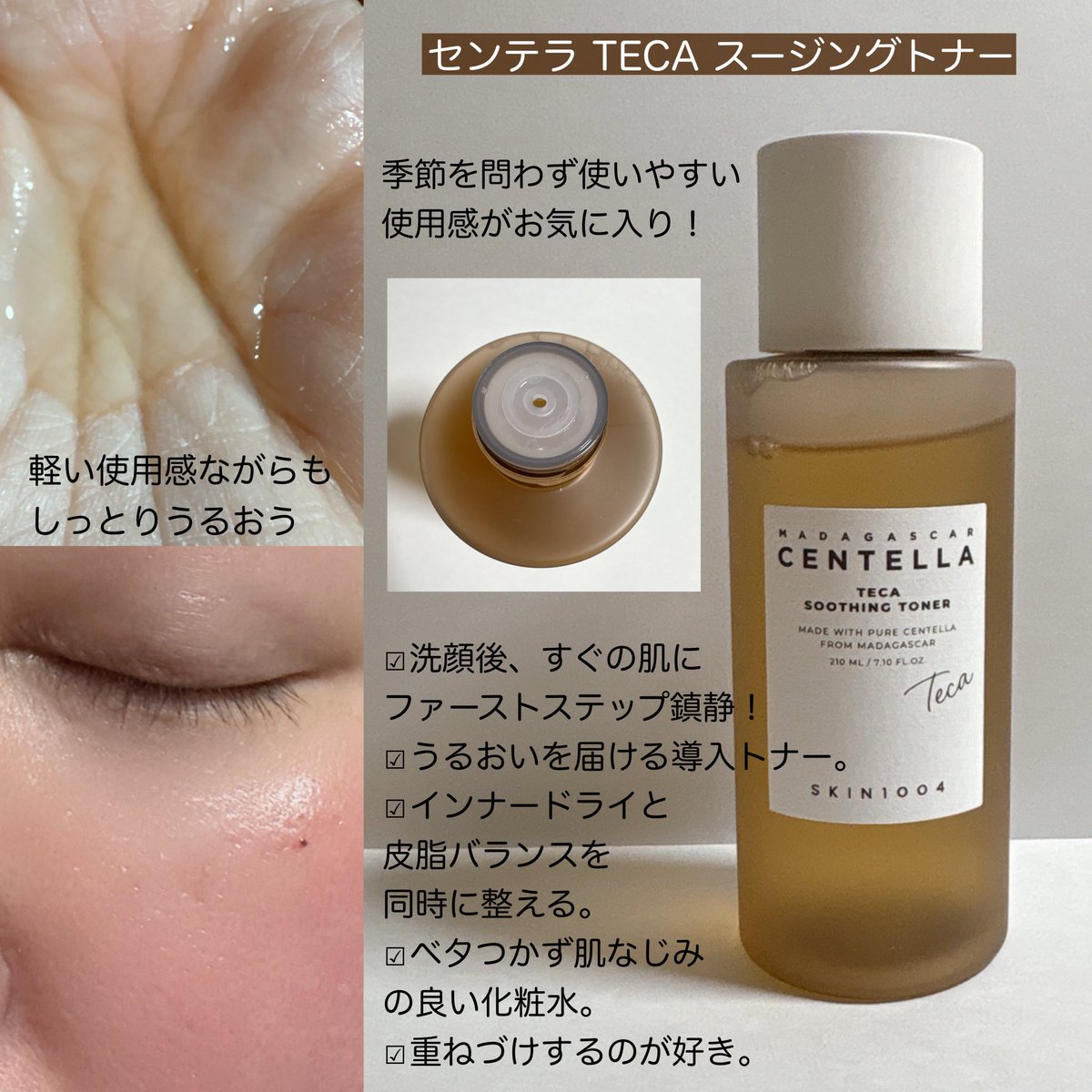 Megumi🌸 (@gumi14gumi) / Posts / X