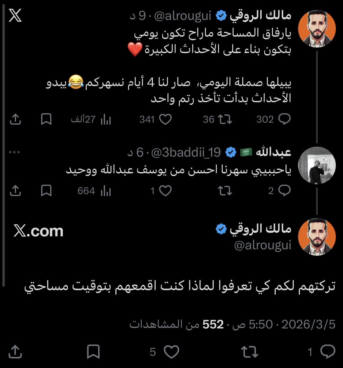 𝟗𝟖. tweet media