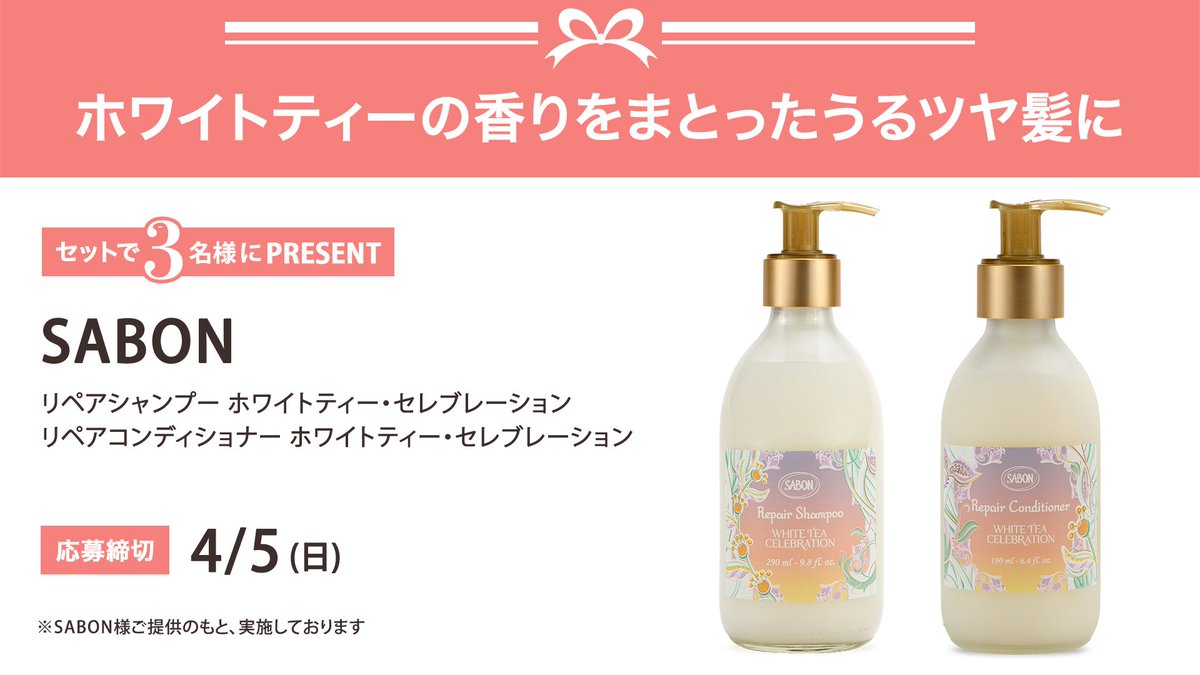 VOCE（ヴォーチェ）公式 tweet media