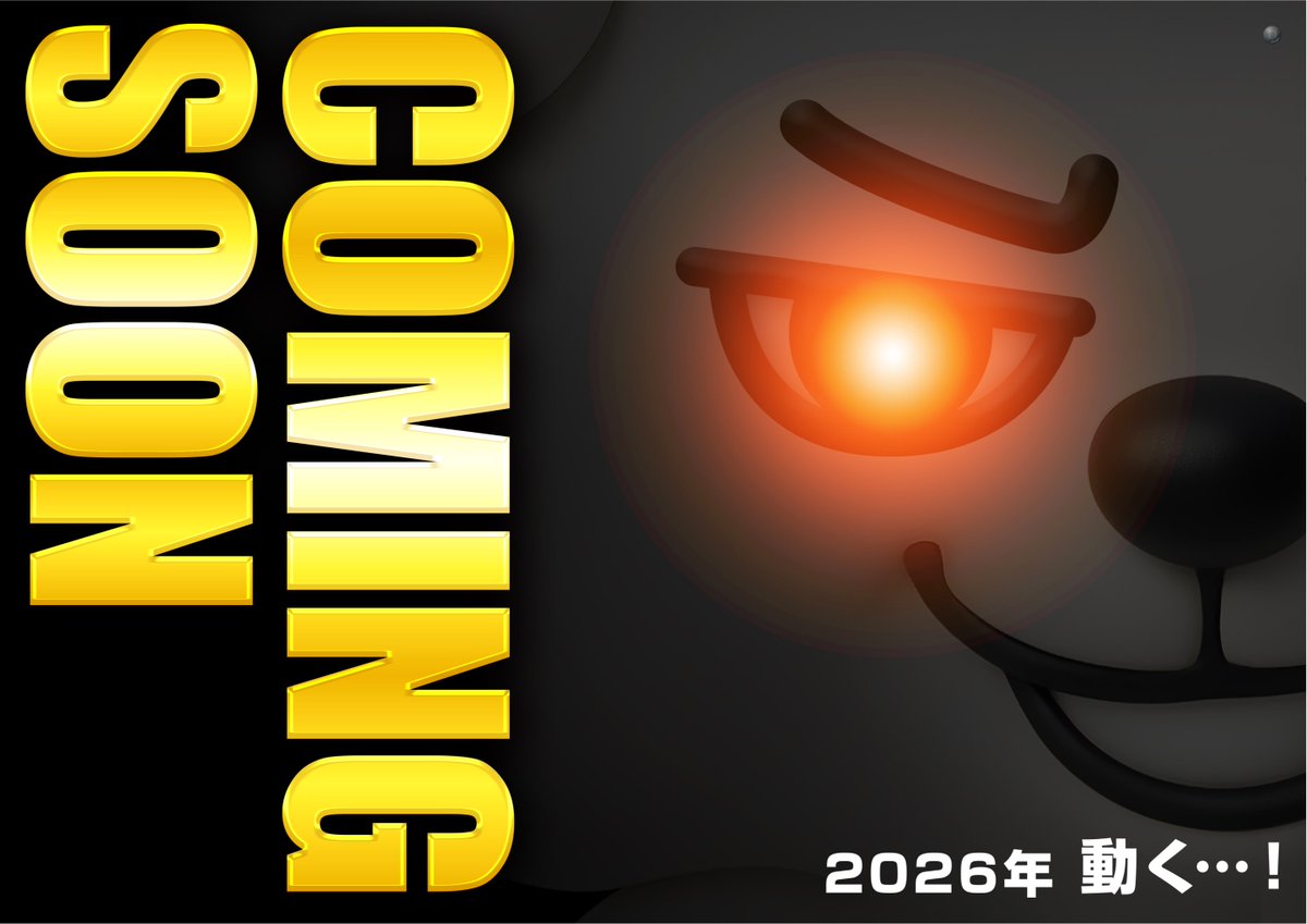 ダイナム静岡新居店～2005.4.5～ tweet media