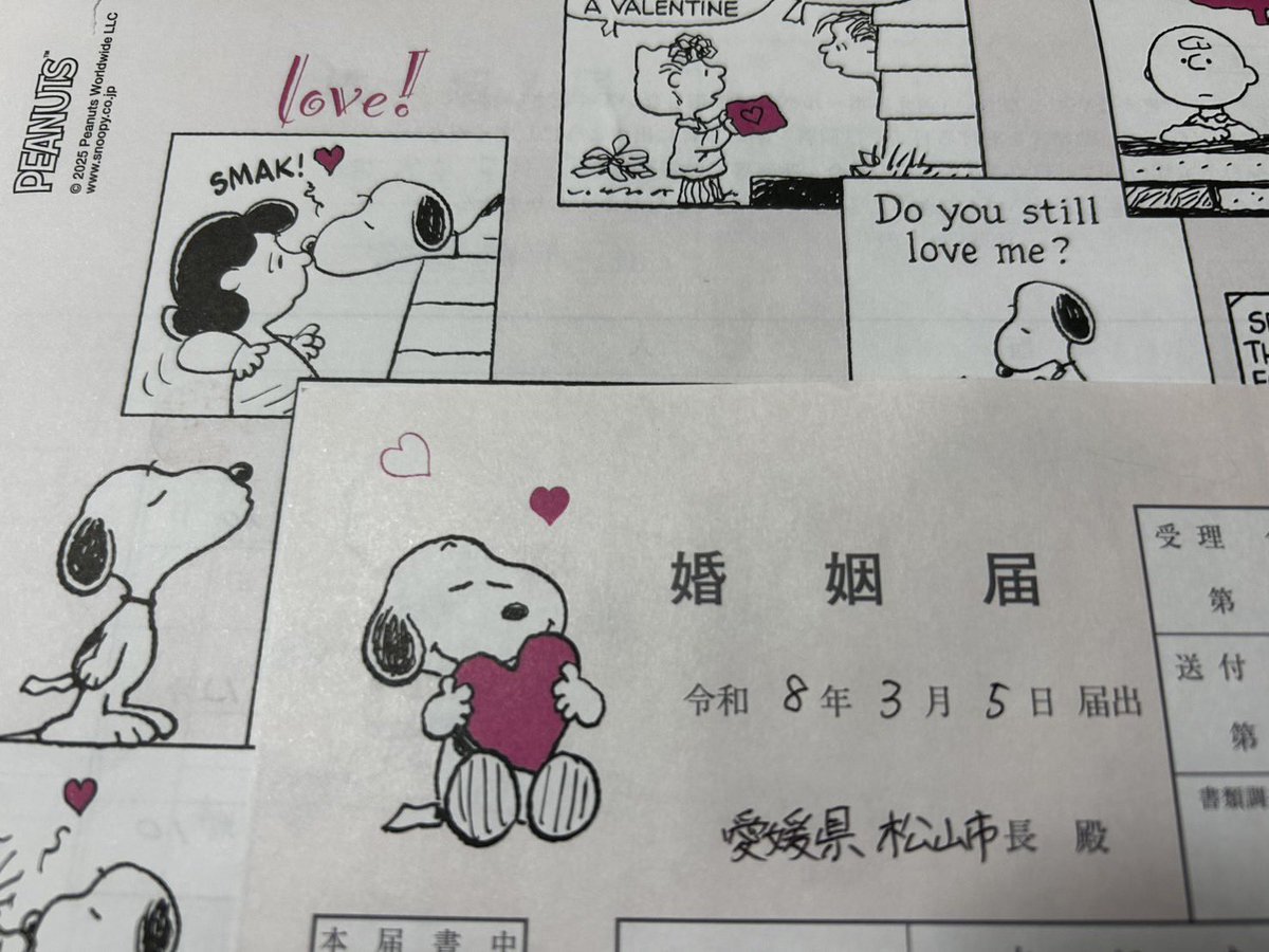 いよかんのしま！！ tweet media