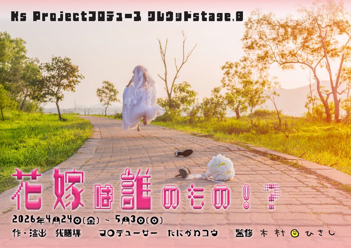 Ks Project tweet media