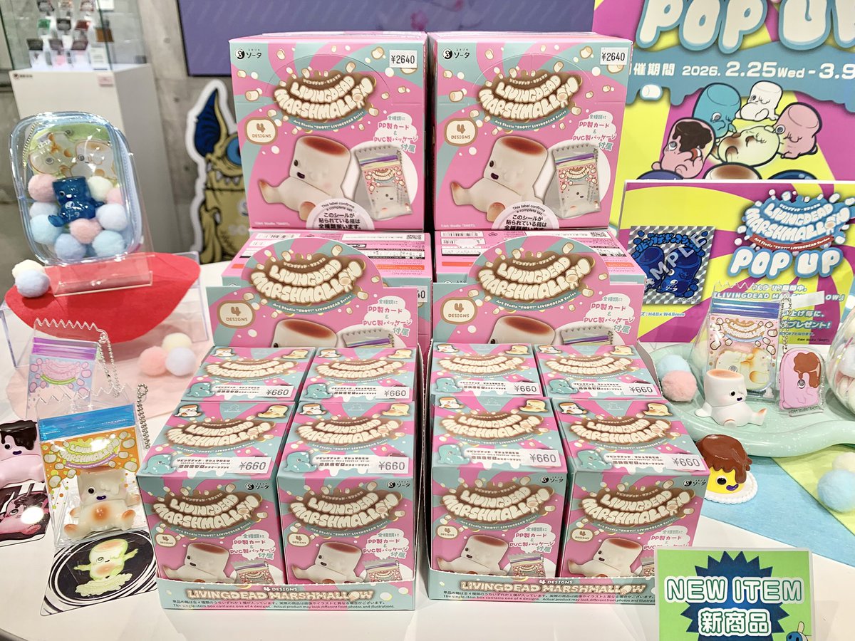完売】 リビングデッドマシュマロの特典付きが完売しました ありがとう