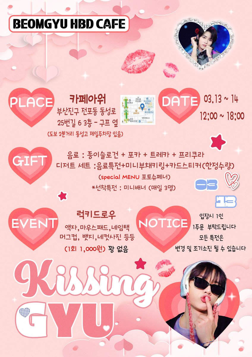 🕯부산 생일카페 카페아워(h)our tweet media