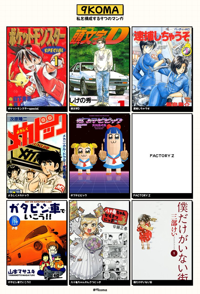 TFなっつー。お鈴菌㌠ tweet media