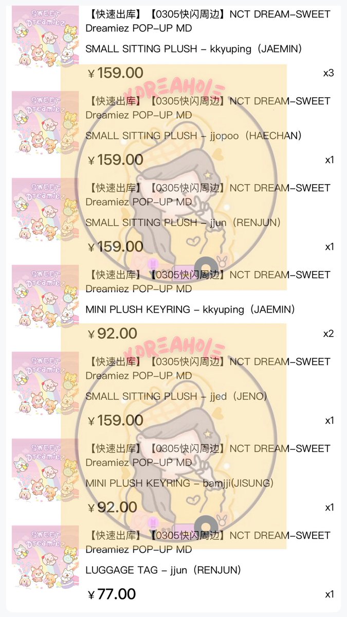 Koreahole GO WH KR FIRSTHAND𝜗𝜚 Jasa CO TF CV ₩ $ tweet media