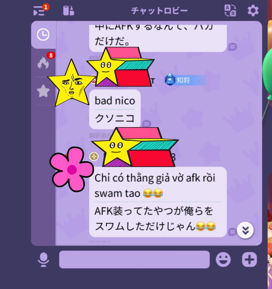 虹空 N1co tweet media