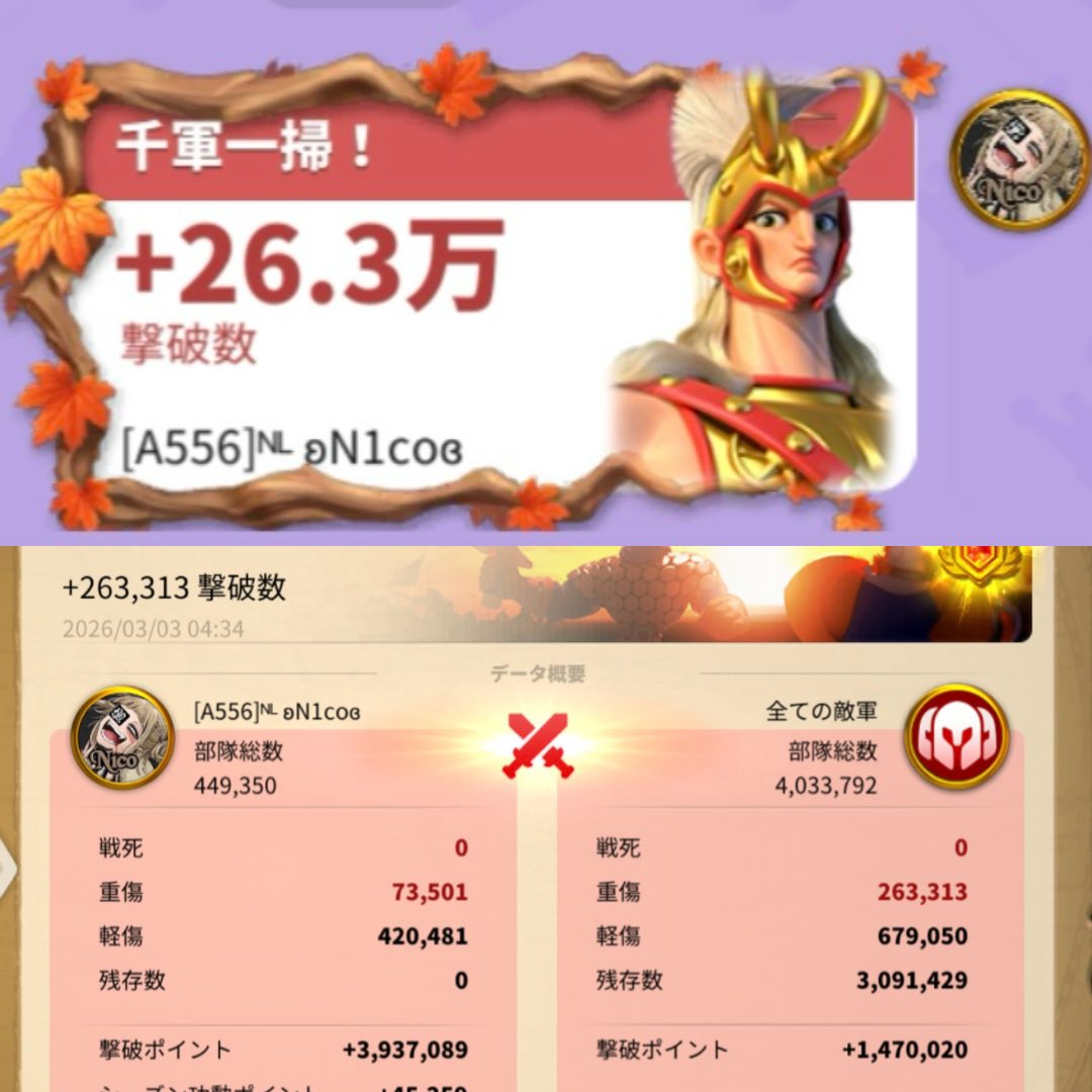 虹空 N1co tweet media