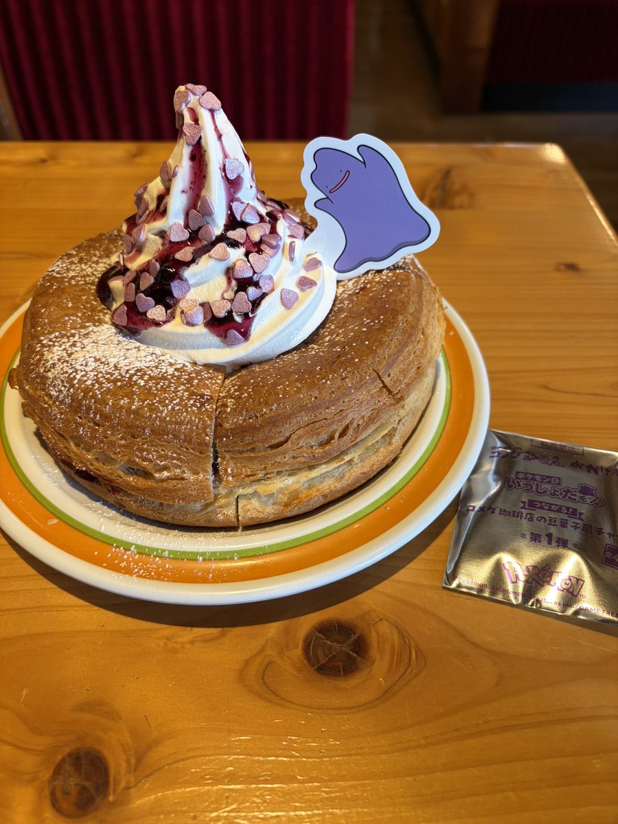 かわいくて…つい…🤤
美味しゅうございました。