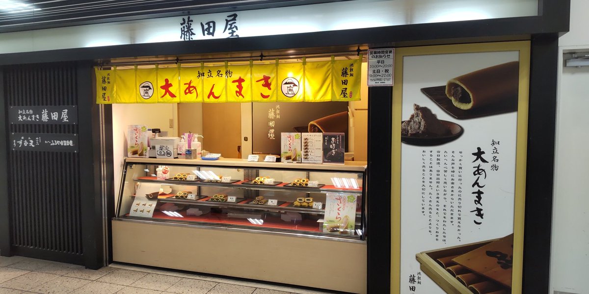 かねさい。。。 tweet media