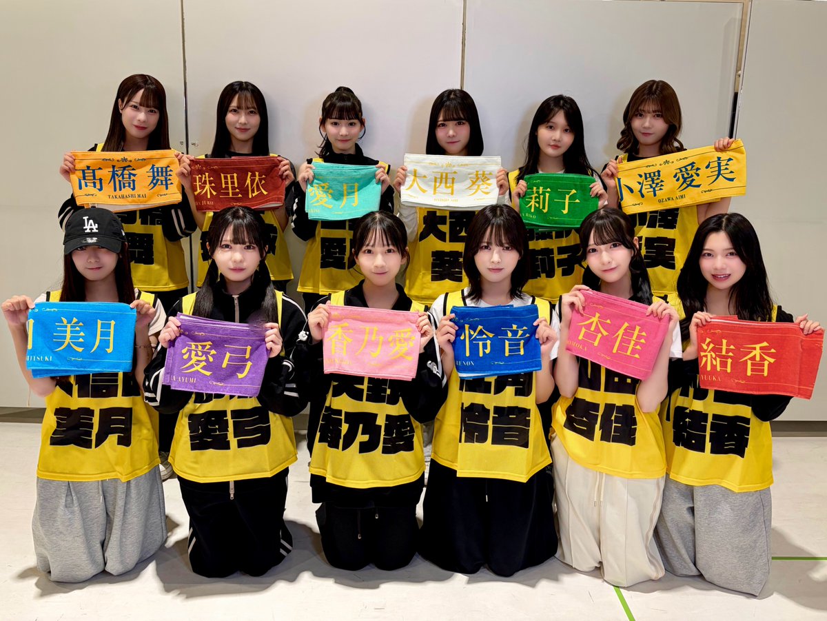 メンバーカラーが決定しました！🌈♡ 私は