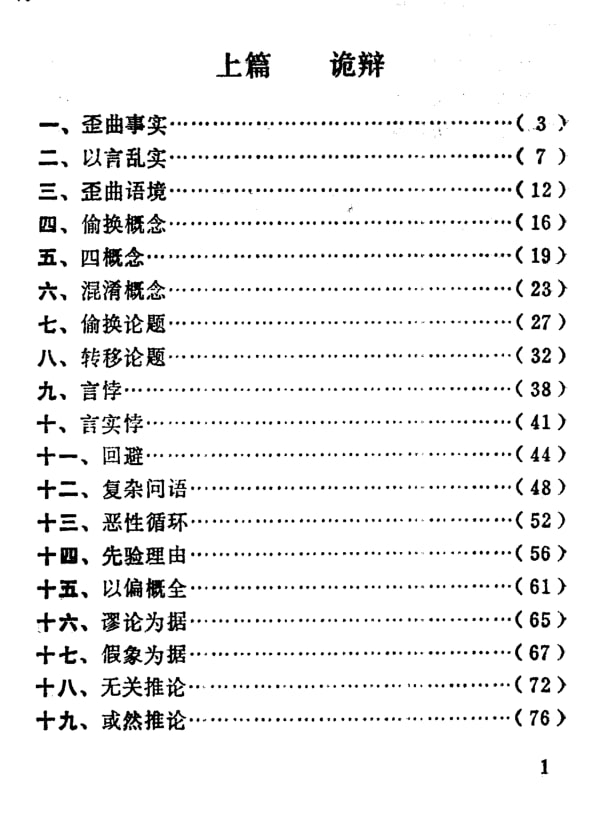 白骏知识分享 tweet media