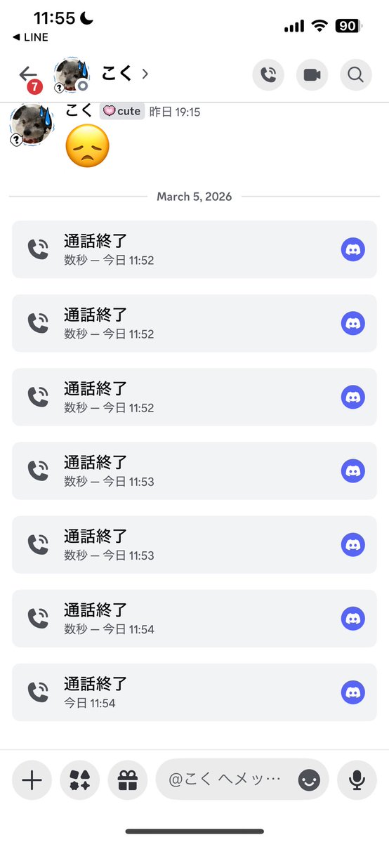 もう手に負えない。
ランクマ1時間前に起こしてほしいと言われ俺も1時間前に起きないといけないのにこいつは毎日寝てる😩