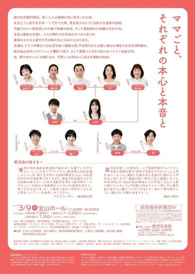 劇団・ＯＮＥＯＲ８ tweet media