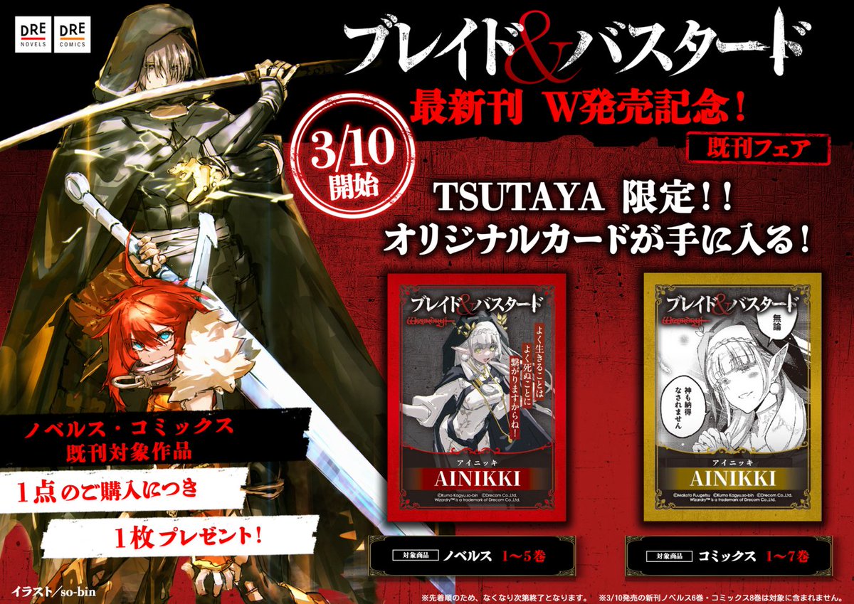 TSUTAYA (@shop_TSUTAYA) / Posts / X