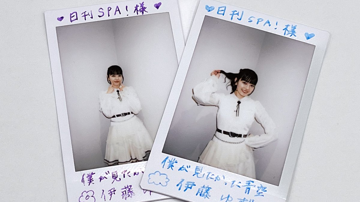 ⋱VOL.11は #伊藤ゆず さん🕊️⋰ #僕が見たかった青空 #雲組 に密着